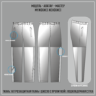 АЛАТАУ-МАСТЕР ветрозащитные брюки ( Сублимация 1\2 лампаса)